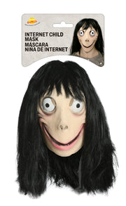 Latex Horror Mädchen Maske für Erwachsene, Bild 4